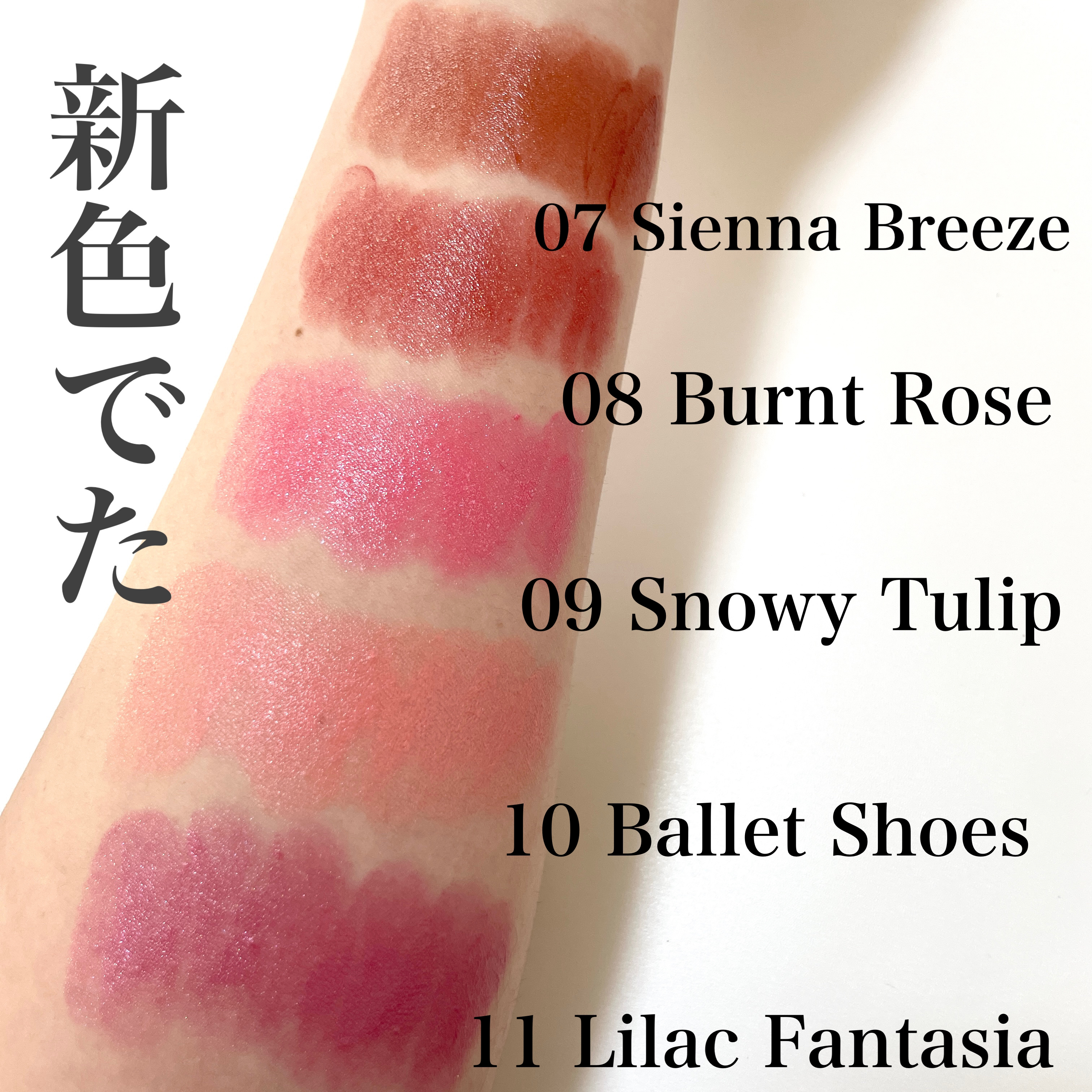 グローリップバーム/Glint/リップバームを使ったクチコミ（2枚目）