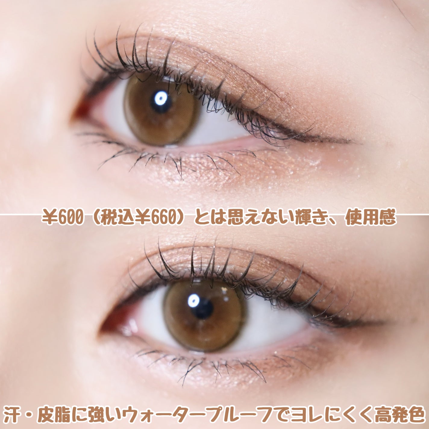 キラキラアイペンシル/Kirei&co./ペンシルアイライナーを使ったクチコミ(7枚目)