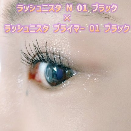 ラッシュニスタ N/MAYBELLINE NEW YORK/マスカラを使ったクチコミ(8枚目)