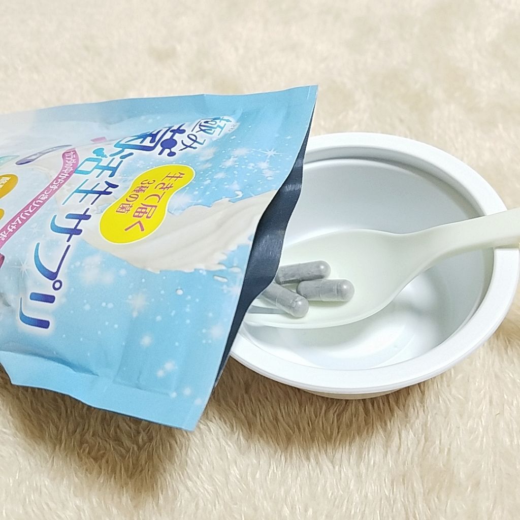 極み菌活生サプリ/プレミアムコスメ/健康サプリメントを使ったクチコミ（1枚目）