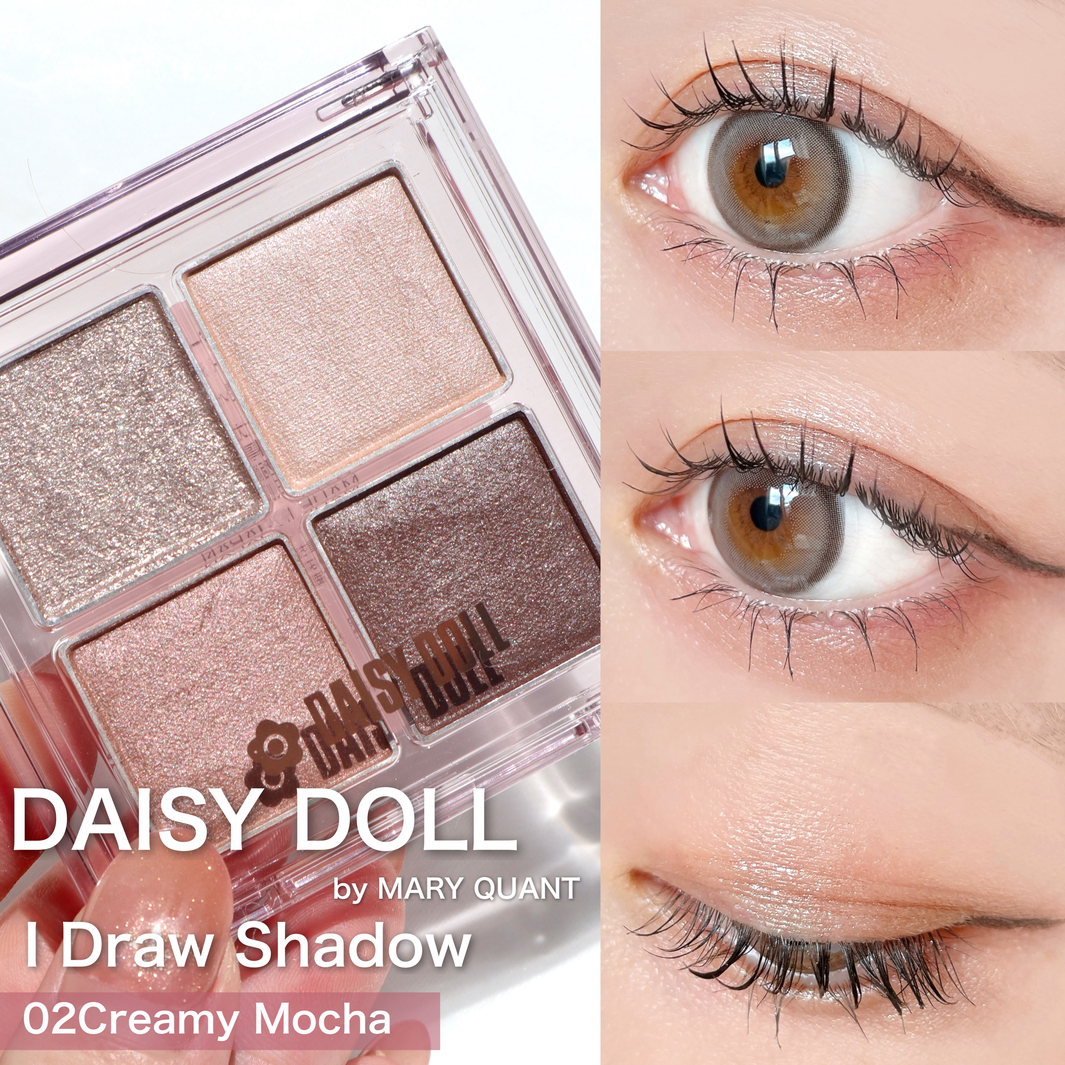 デイジードール アイ ドロー シャドウ/DAISY DOLL by MARY QUANT/アイシャドウパレットを使ったクチコミ（2枚目）