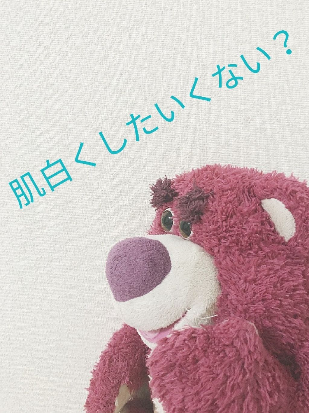 クリアターン ベイビッシュ ホワイトマスク/クリアターン/シートマスク・パックを使ったクチコミ（1枚目）