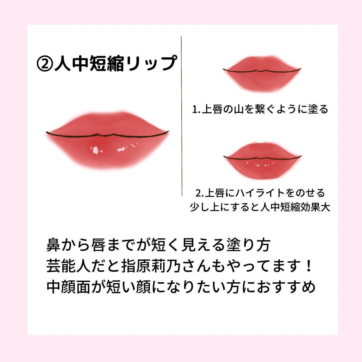 ケイト リップモンスター/KATE/口紅を使ったクチコミ(3枚目)