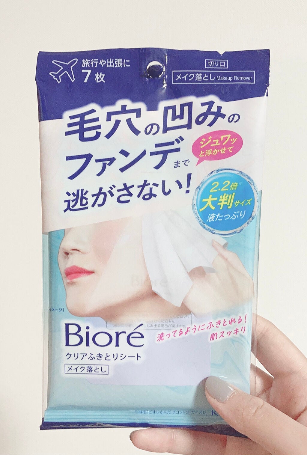 クリアふきとりシート/ビオレ/クレンジングシートを使ったクチコミ(1枚目)