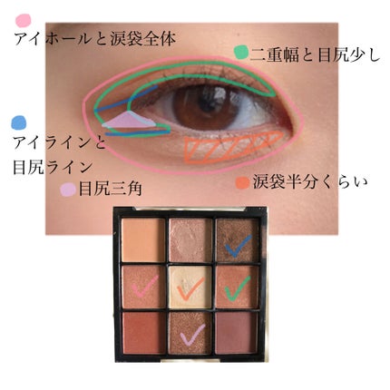 UR GLAM BLOOMING EYE COLOR PALETTE/U R GLAM/アイシャドウパレットを使ったクチコミ(2枚目)