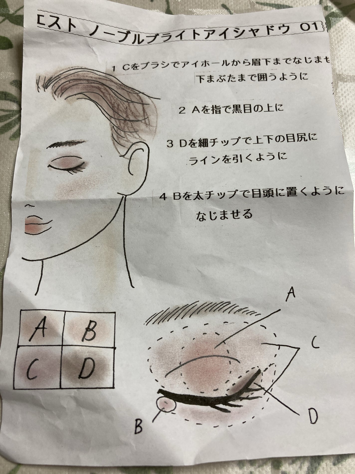 エスト ザ エマルジョン W-II<美白>/est/乳液を使ったクチコミ(2枚目)