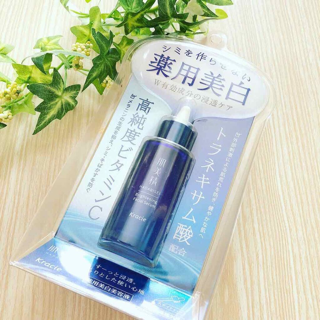 薬用美白美容液［医薬部外品］/肌美精/美容液を使ったクチコミ（1枚目）