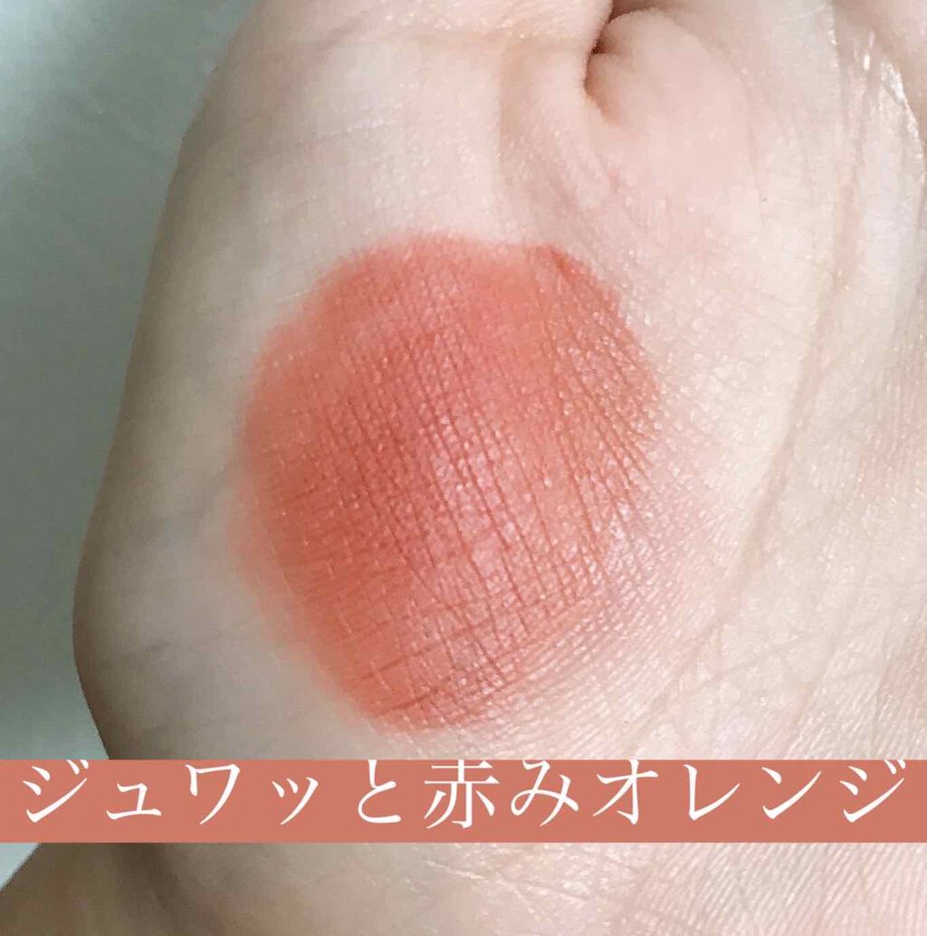 ゼロベルベットティント/rom&nd/リップティントを使ったクチコミ（3枚目）