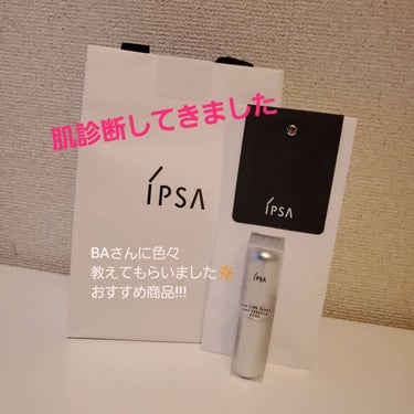 ザ・タイムR デイエッセンススティック/IPSA/美容液を使ったクチコミ（1枚目）