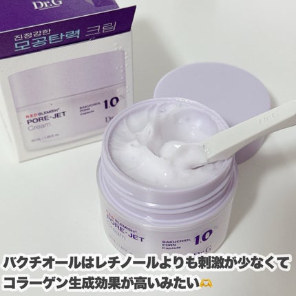 バクチオールポアジェットセラム/Dr.G/美容液を使ったクチコミ(6枚目)