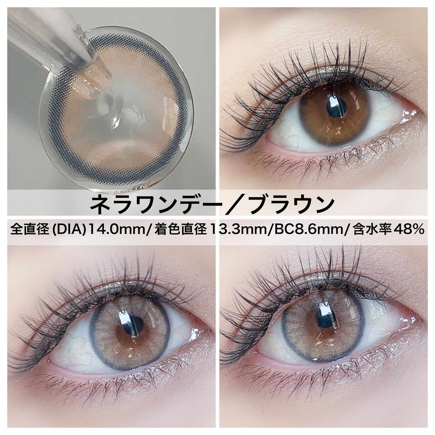 ロシアンスモーキー/OLENS/カラーコンタクトレンズを使ったクチコミ(3枚目)