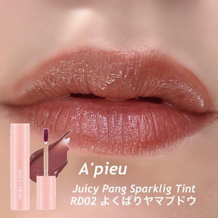 ジューシーラスティングティント/rom&nd/リップティントを使ったクチコミ(6枚目)