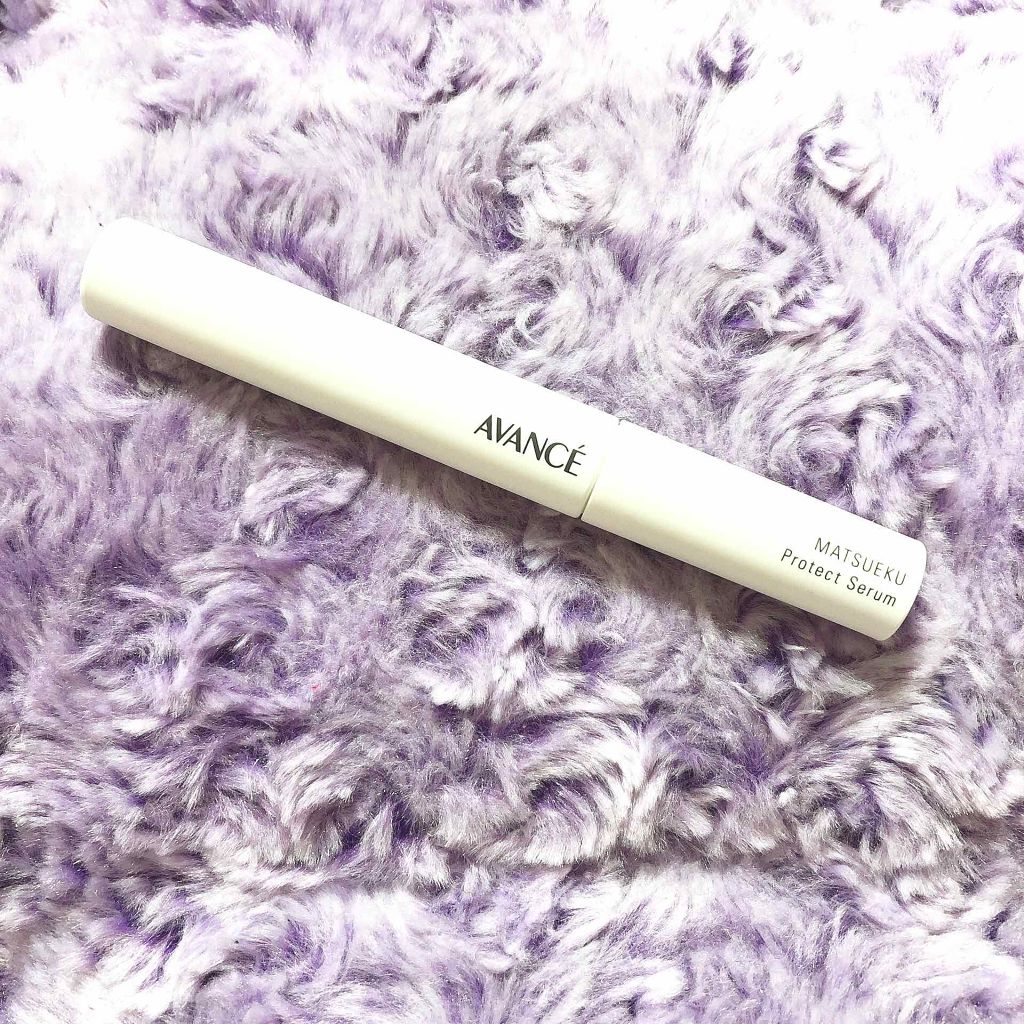 アヴァンセ マツエク プロテクトセラム(マツエク用美容液)/アヴァンセ/まつげ美容液を使ったクチコミ（1枚目）