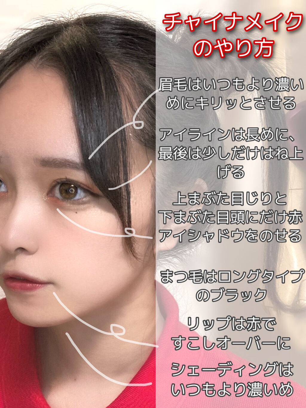 「塗るつけまつげ」ロングタイプ/デジャヴュ/マスカラを使ったクチコミ（2枚目）