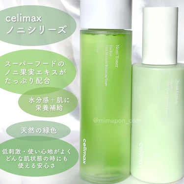 Noni Toner/celimax/化粧水を使ったクチコミ（2枚目）