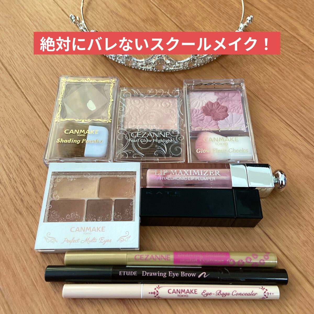 【旧】ディオール アディクト リップ マキシマイザー/Dior/リップグロスを使ったクチコミ(1枚目)