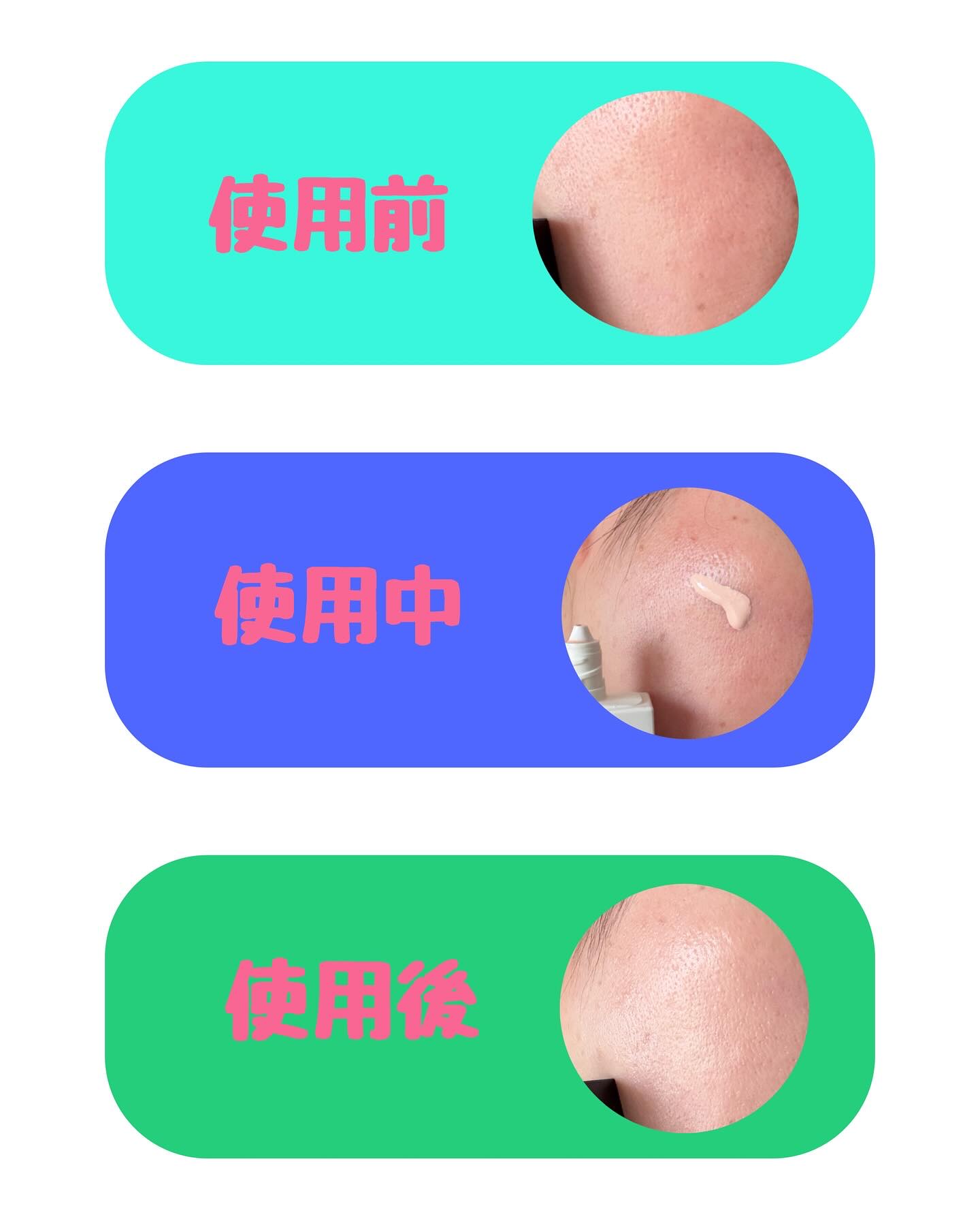 メイクアップベース フェイスレスポンサー/ブリリアージュ/化粧下地を使ったクチコミ（3枚目）