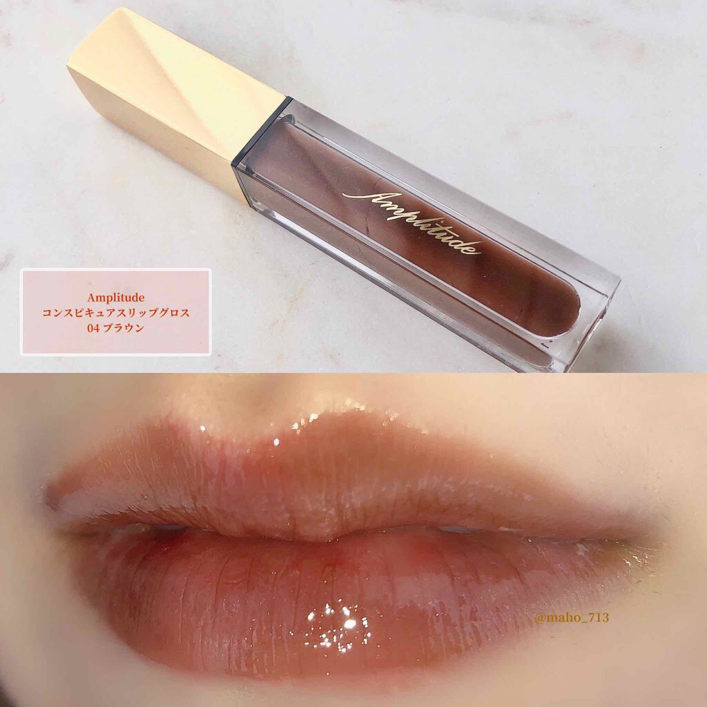 コンスピキュアス リップグロス/Amplitude/リップグロスを使ったクチコミ(1枚目)
