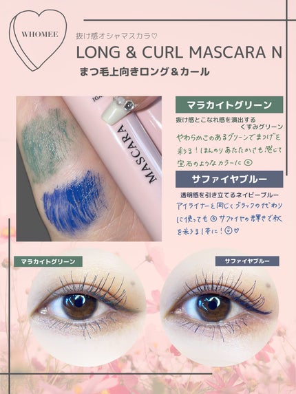 フーミー コントロールカラーベースN/WHOMEE/化粧下地を使ったクチコミ(3枚目)