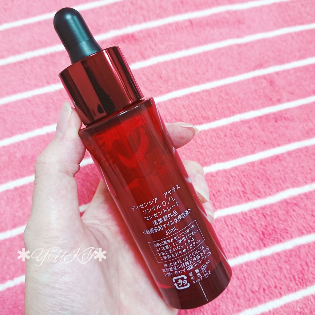 アヤナス リンクルO/L コンセントレート/DECENCIA/美容液を使ったクチコミ(2枚目)