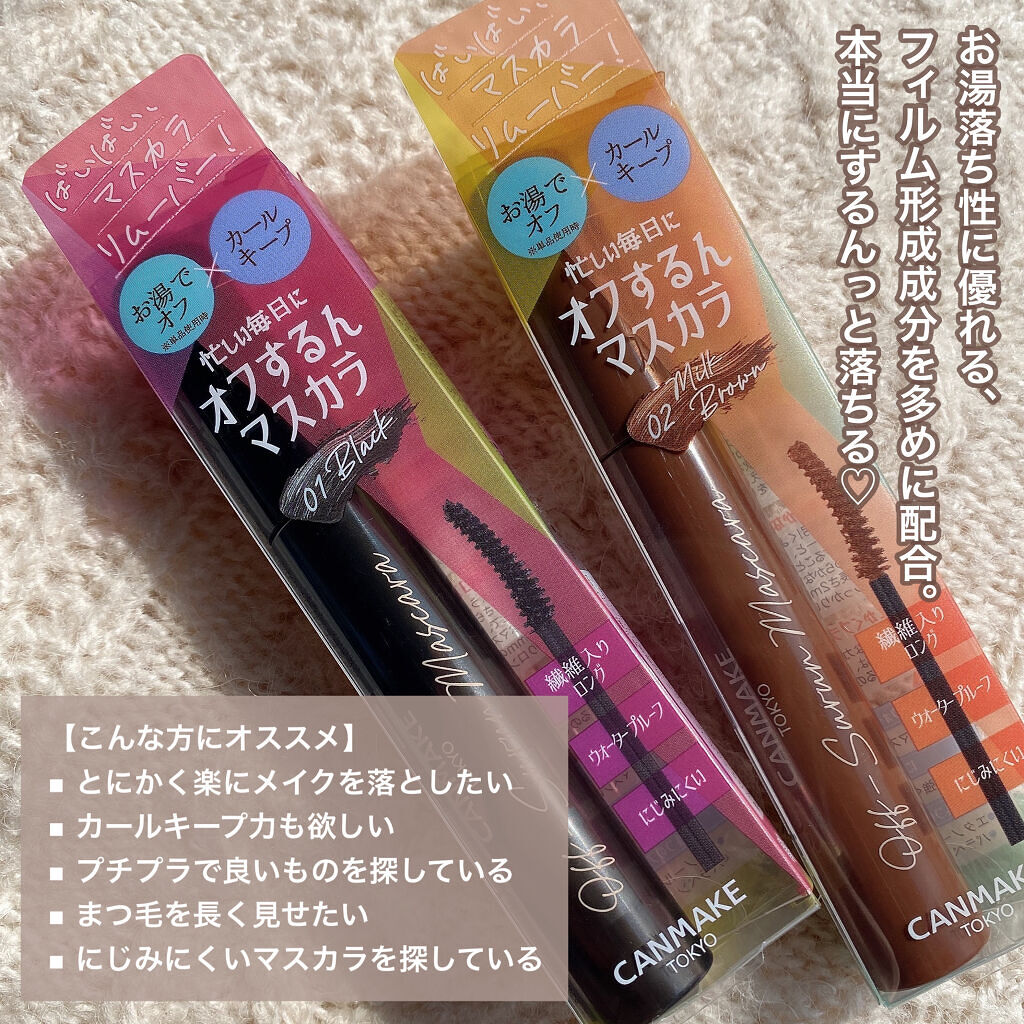 ViVi Ring 1Month/OLENS/カラーコンタクトレンズを使ったクチコミ（3枚目）