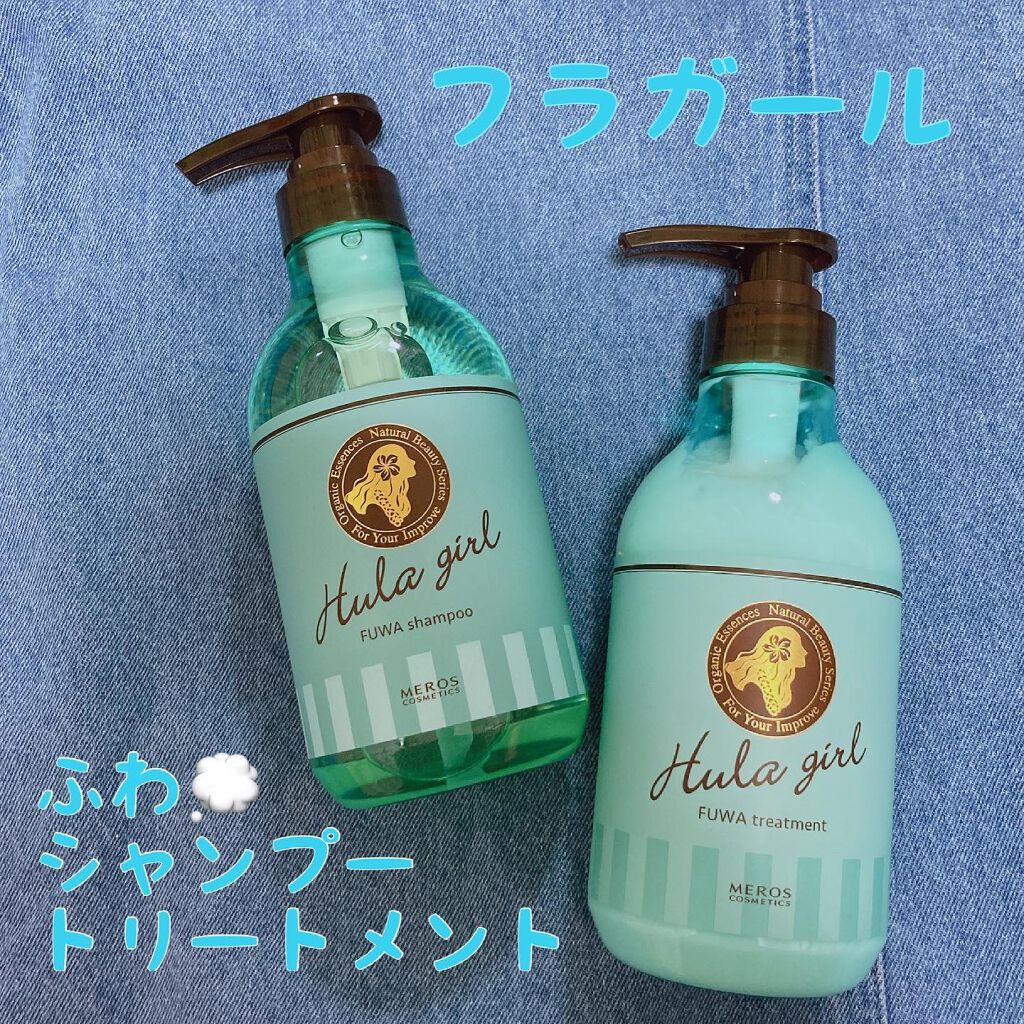 フラガール ふわシャンプー/フラガール/市販シャンプーを使ったクチコミ（1枚目）