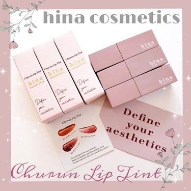 チュルンリップティント 02 Melty latte/hina cosmetics/リップグロスを使ったクチコミ（1枚目）