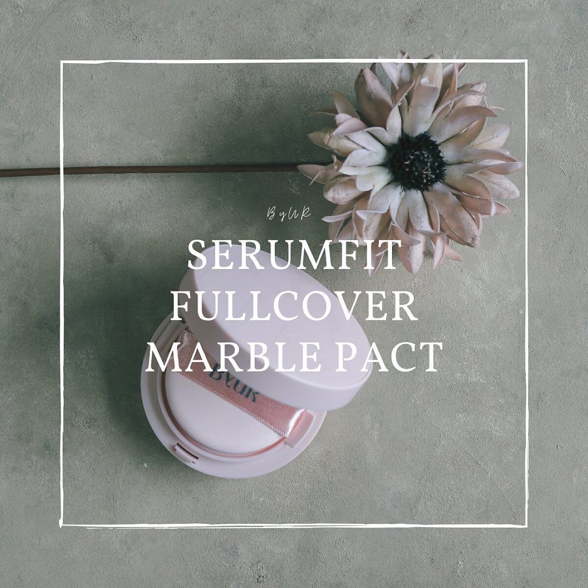 セラムフィット フルカバー マーブルパクト ＜ファンデーション＞ 17 フェア/ByUR/クリーム・エマルジョンファンデーションを使ったクチコミ（1枚目）