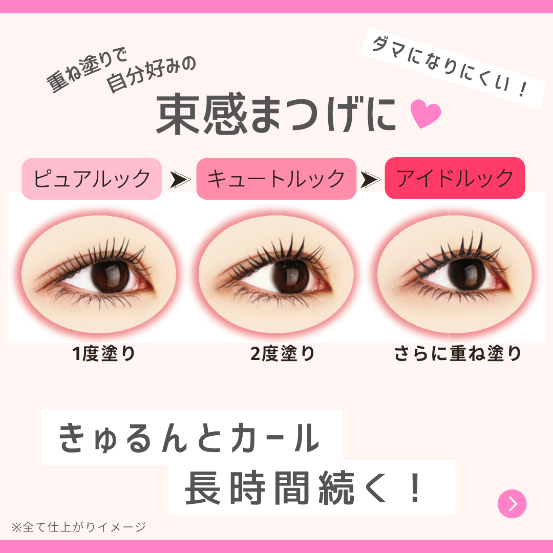 メタルックマスカラ/キャンメイク/マスカラを使ったクチコミ（3枚目）