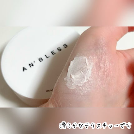 ヘルシーカバープライマー/AN’BLESS/化粧下地を使ったクチコミ(3枚目)