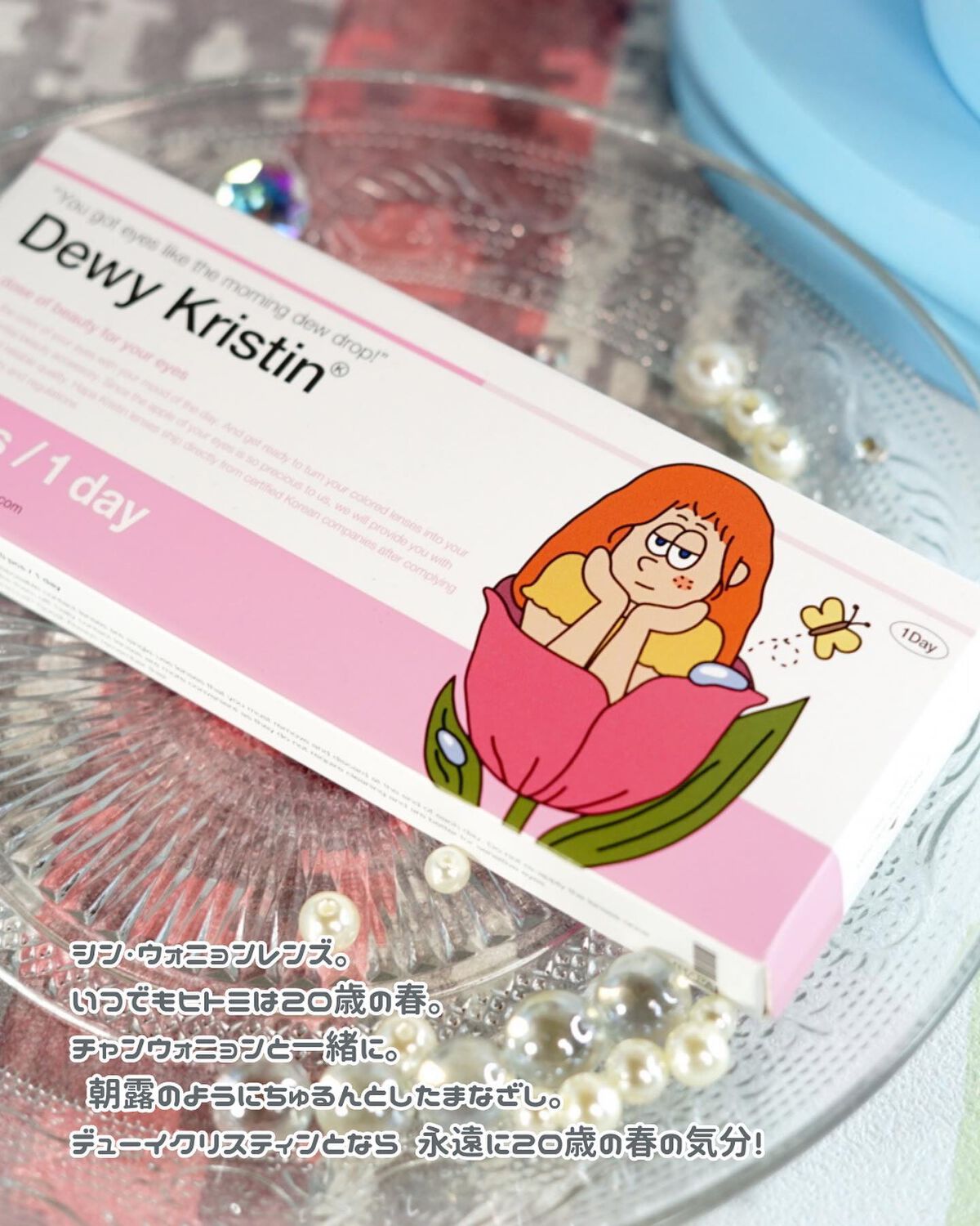 Dewy Kristin/Hapa kristin/カラーコンタクトレンズを使ったクチコミ(2枚目)