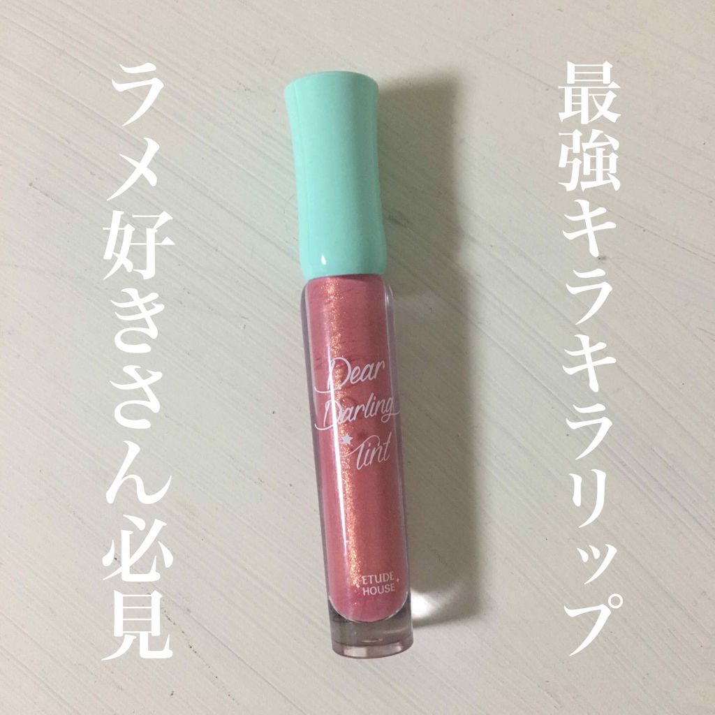 WP ディアダーリンソーダティント/ETUDE/口紅を使ったクチコミ(1枚目)