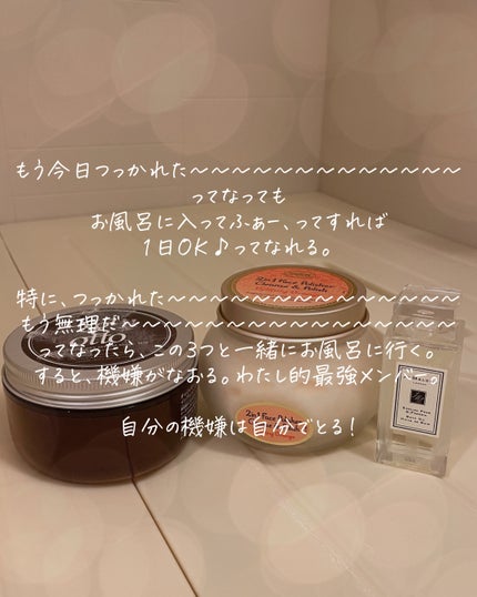 オレンジブロッサム バスオイル/Jo MALONE LONDON/保湿系入浴剤を使ったクチコミ(2枚目)