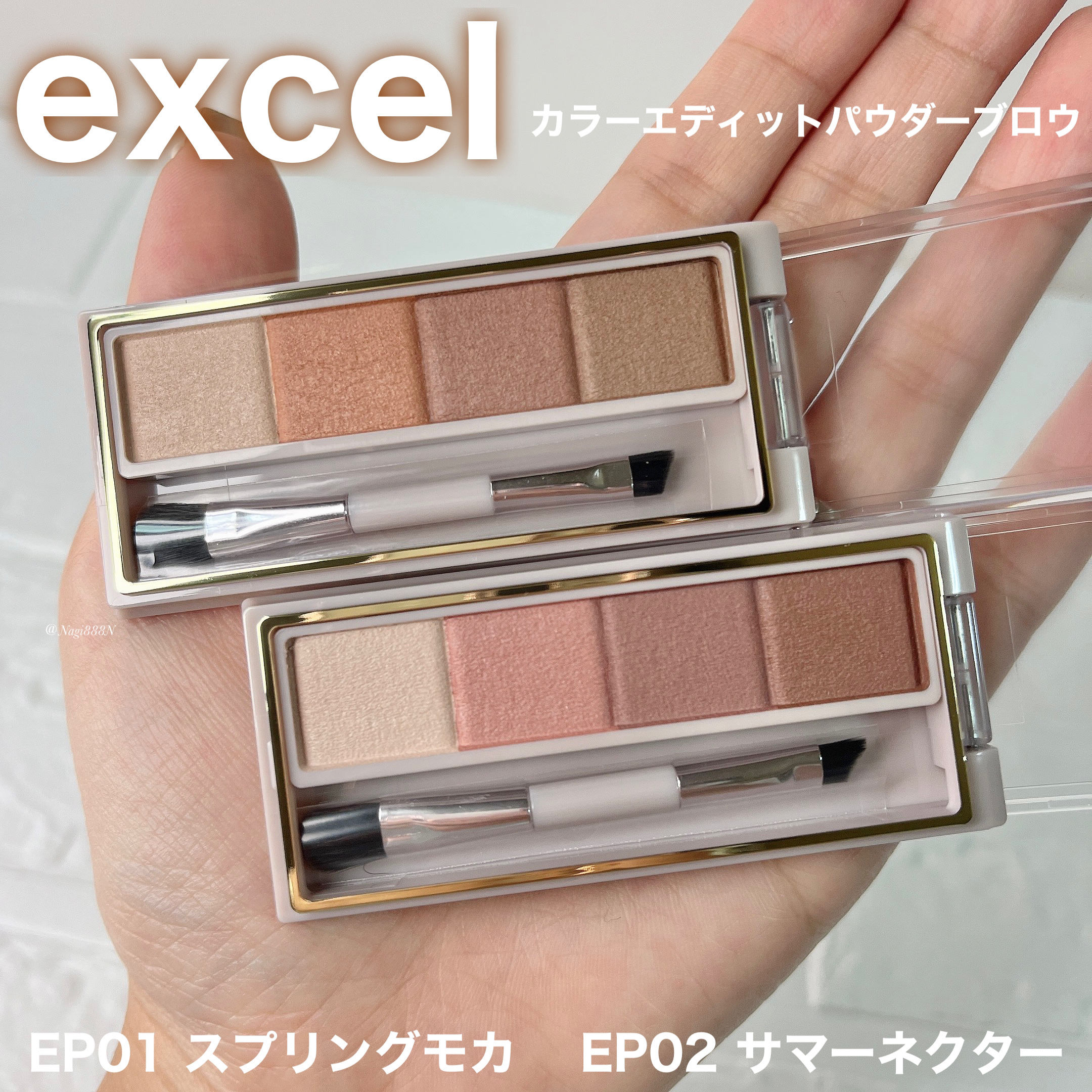 excel カラーエディットパウダーブロウのクチコミ「MimiTV様からいただきました🥰
メイクアップアーティスト岡田知子さん ときめきを広げるメイ.....」（1枚目）