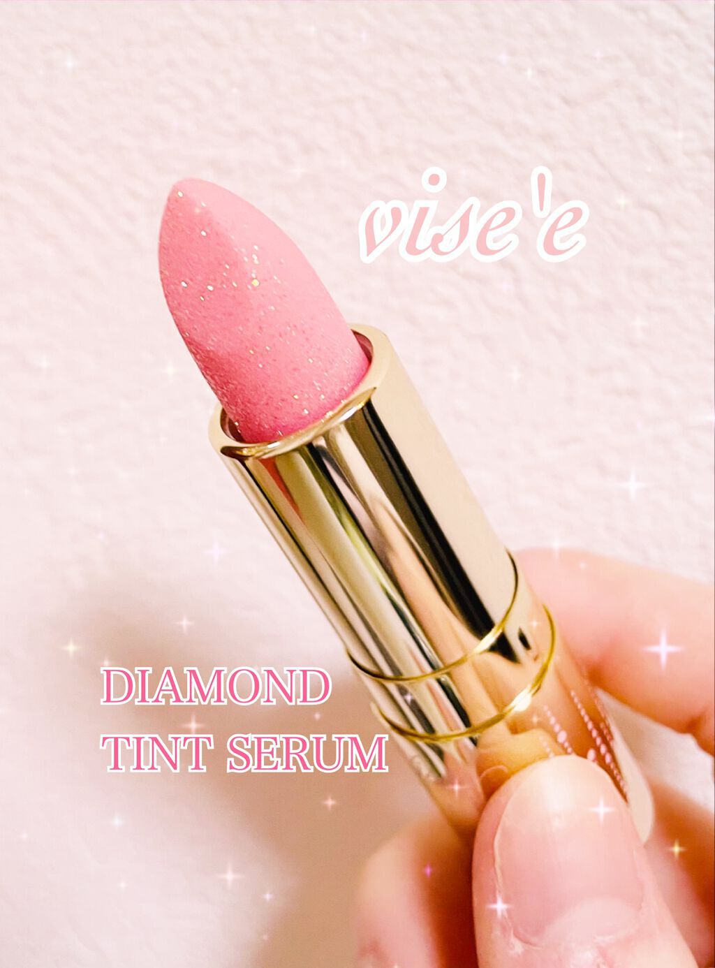 リシェ ダイヤモンド ティント セラム/Visée/リップケアを使ったクチコミ（1枚目）