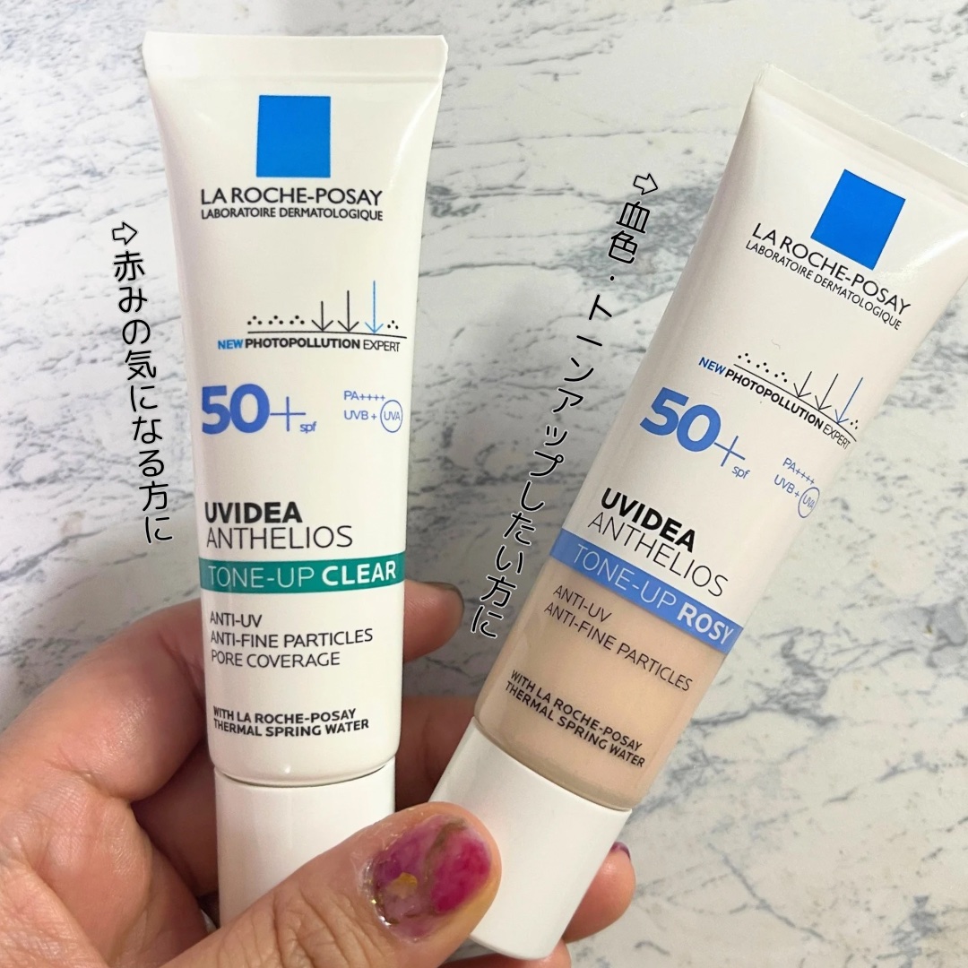UVイデア XL プロテクショントーンアップ ローズ/ラ ロッシュ ポゼ/日焼け止めクリームを使ったクチコミ（1枚目）