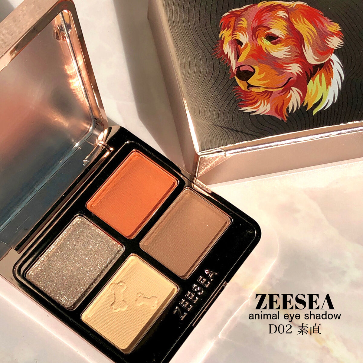 アニマルアイシャドウ(4シェード) D02 素直/ZEESEA/アイシャドウパレットを使ったクチコミ（2枚目）