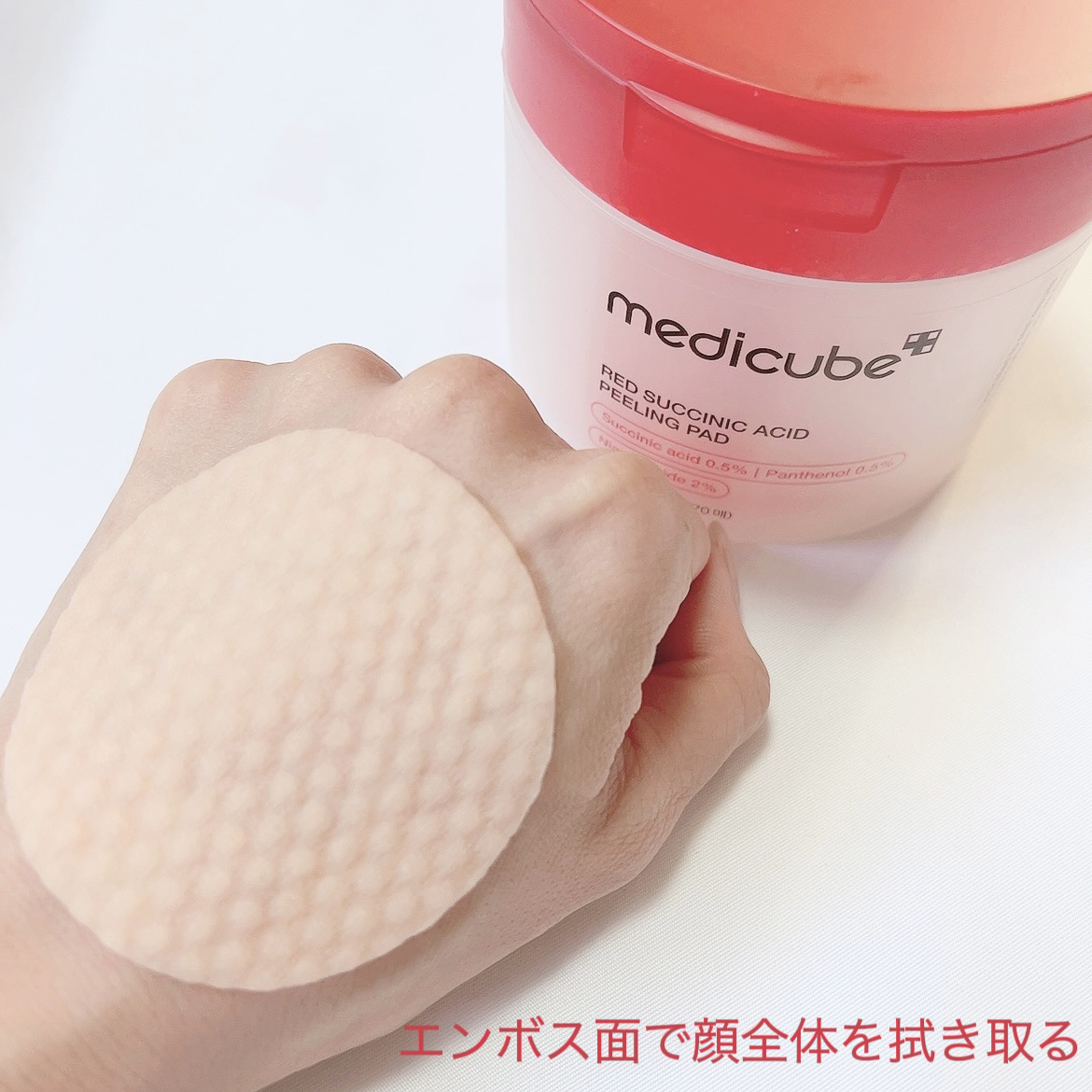 レッドアクネピーリングセラム/MEDICUBE/美容液を使ったクチコミ（3枚目）