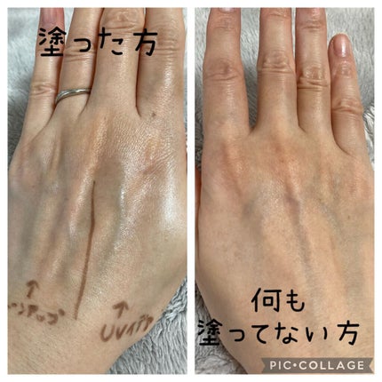 UVイデア XL/ラ ロッシュ ポゼ/日焼け止めミルクを使ったクチコミ(9枚目)