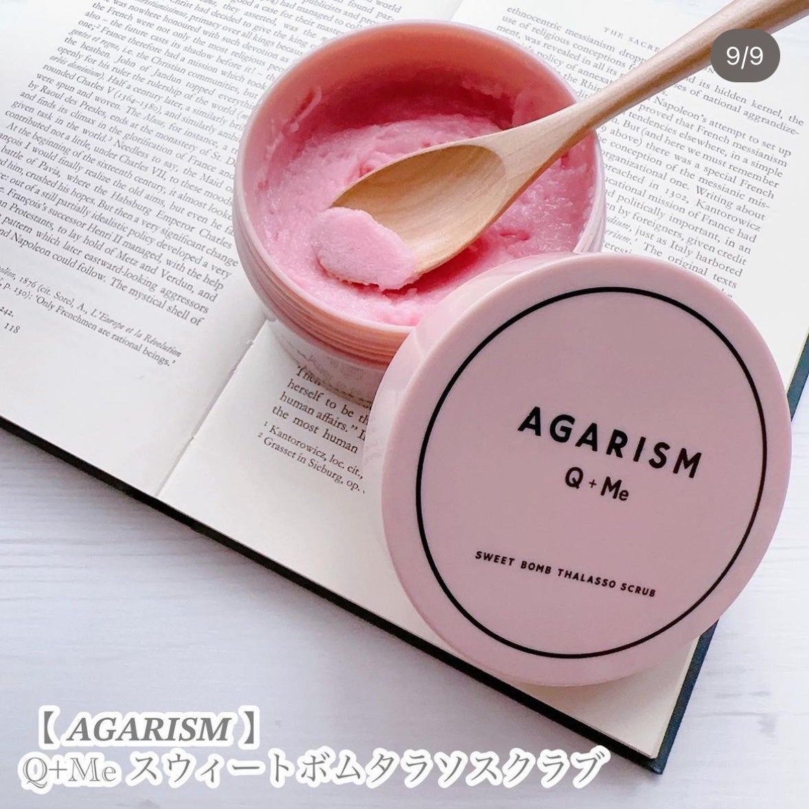 Q+Me スウィート ボム タラソ スクラブ/AGARISM/バスト・ヒップケアを使ったクチコミ(6枚目)