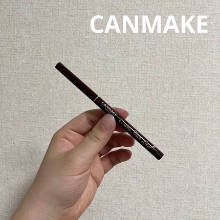 クリーミータッチライナー/キャンメイク/ジェルアイライナーを使ったクチコミ(1枚目)