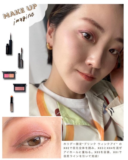 ブリンクウィンクアイ /THREE/リキッドアイシャドウを使ったクチコミ(8枚目)