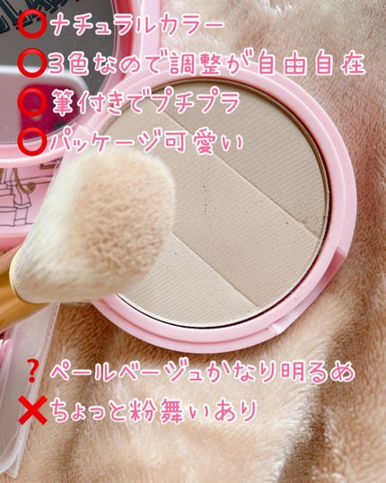 アートクラスバイロダン シェーディング/too cool for school/シェーディングを使ったクチコミ(6枚目)