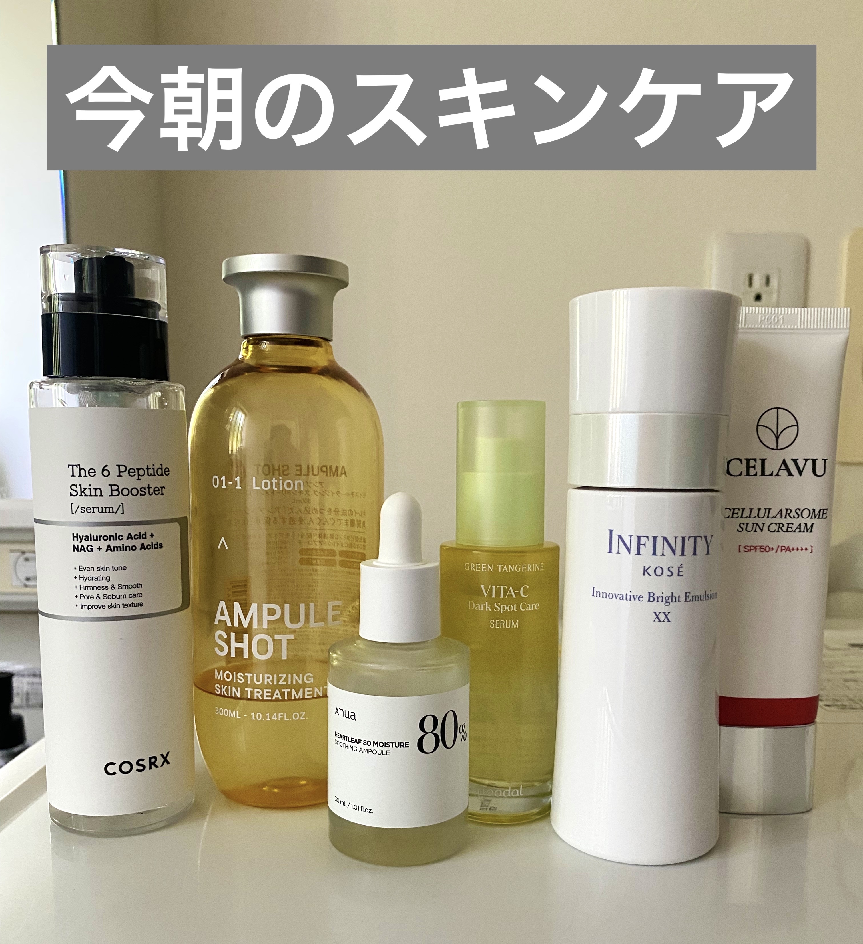 モイスチャーライジング スキントリートメント ローション/AMPULE SHOT/化粧水を使ったクチコミ（1枚目）