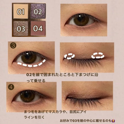 Venus Marble アイシャドウキャットシリーズ/Venus Marble/アイシャドウパレットを使ったクチコミ(4枚目)