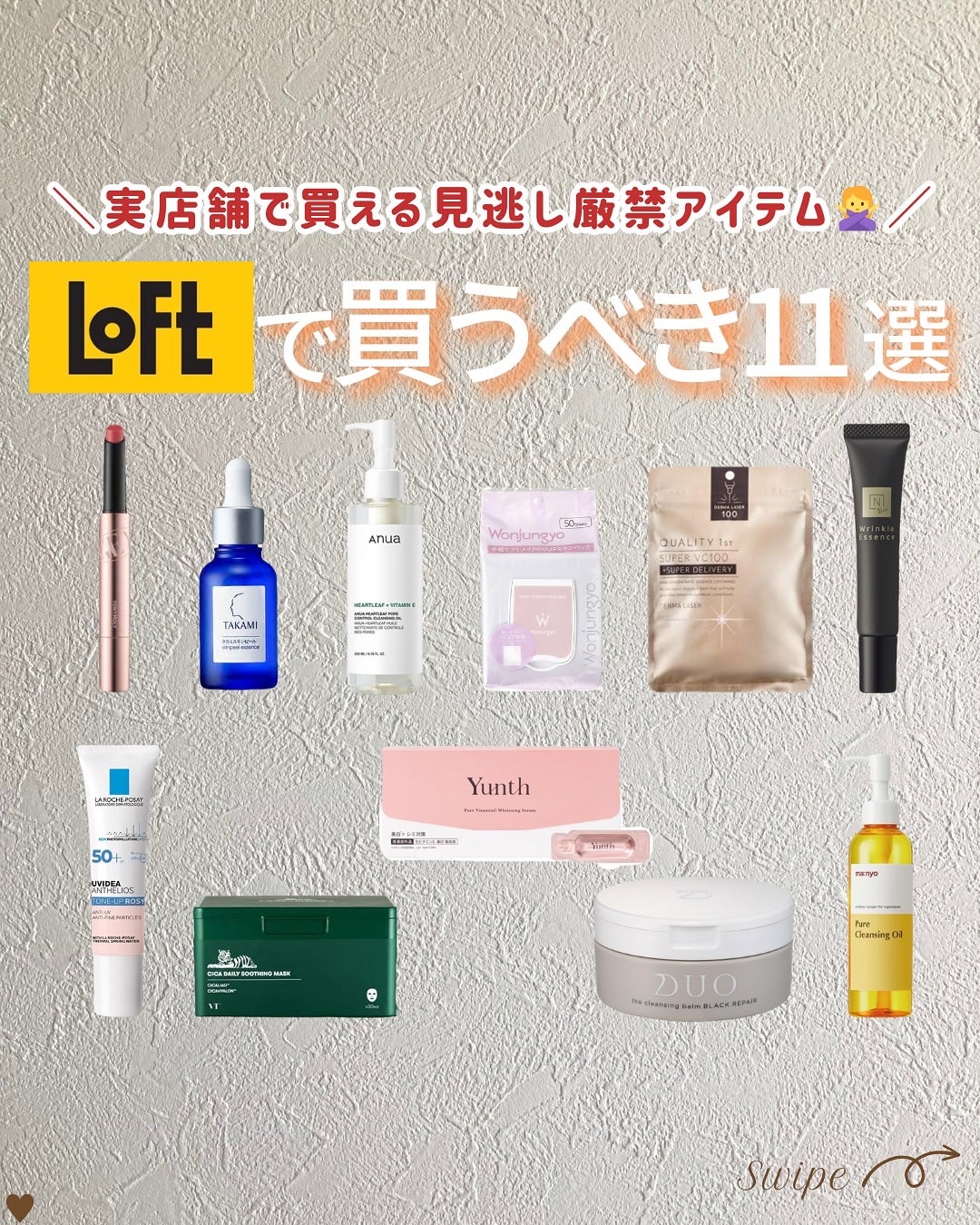 つや子 on LIPS 「いつもご覧いただきありがとうございます🥰他の投稿はこちらから▷..」(1枚目)