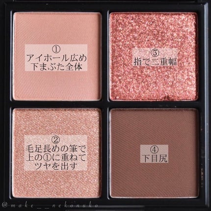 THE BELLA COLLECTION mini/CELEFIT/アイシャドウパレットを使ったクチコミ(5枚目)