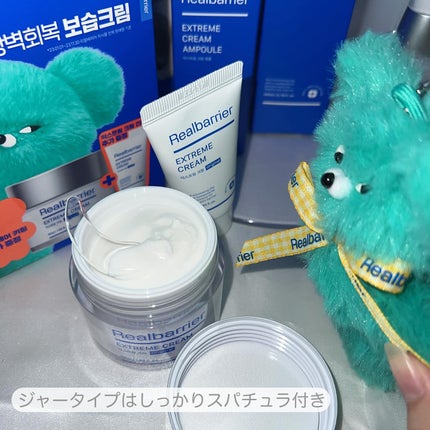 リアルバリア エクストリームクリーム オリジナル/Real Barrier/フェイスクリームを使ったクチコミ(4枚目)