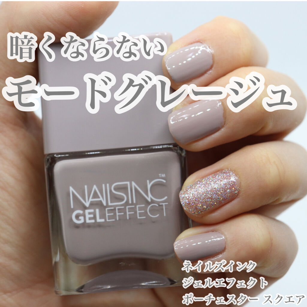 スペシャルオファ 新品未使用 nails inc. ネイルズインク レザーエフェクトブラック