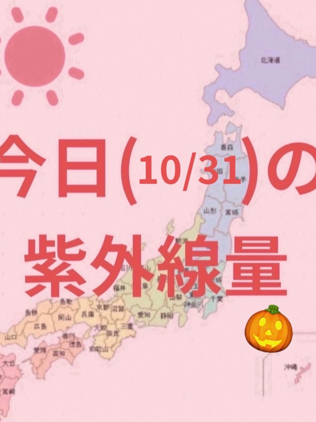 エクストラUV ハイライトジェル/アリィー/日焼け止めジェルを使ったクチコミ(1枚目)